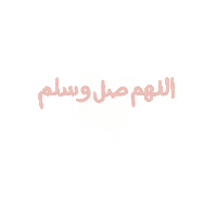 ذكر Sticker