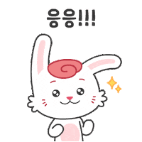 Yes Sticker by yupdduk