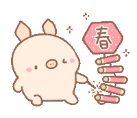 new year pig Sticker by BREAD TREE