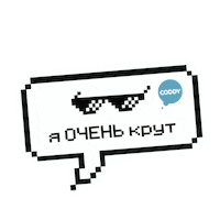 Cool Sticker by CODDY school