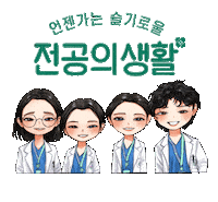 Goyounjung Sticker