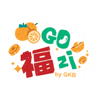 Happy New Year Health Sticker by GKB