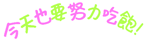 Mjlovetoeat Sticker