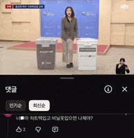 짤 GIF