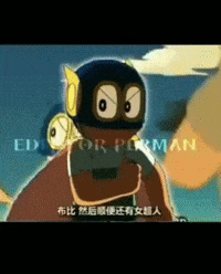 Mask Kid GIF