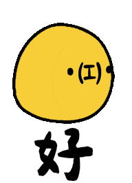 Ebc Ok Sticker by 造咖