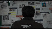 Korean Movies GIF