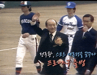 야구 GIF