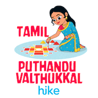 indian year Sticker by Hike Messenger