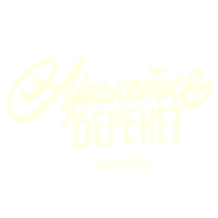 Кыргызстан Sticker by Toyboss