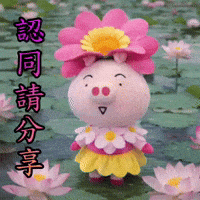 Ai3034 GIF