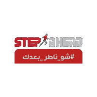Sticker by Steapahead