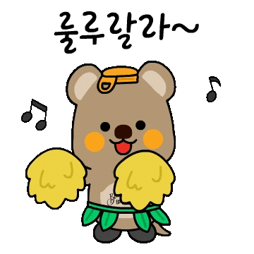 Dance 여름 Sticker by Bundaberg Brewed Drinks