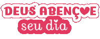 Deus Sticker