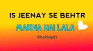 Kashmiri GIF