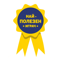 Volleyball GIF by HebarVolley