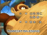 Donkey Kong Dancing GIF
