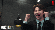 Happy Exo GIF by Busted!