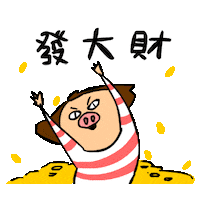 new year money Sticker by bimay