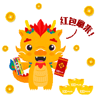 Happy Dragon Sticker by 100PLUS Malaysia