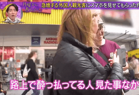 Idontknowaboutit giphyupload GIF