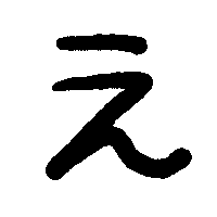 文字 Sticker