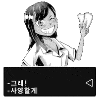 Animation Manga Sticker by Holler Studios