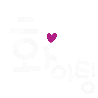 우블리맘맘 Sticker