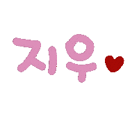 우블리맘맘 Sticker