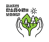 Summer Save Sticker by formform