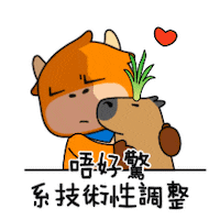 Moomoo Futu Sticker by futufriends