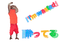 Fun Monkey Sticker