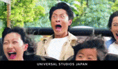 Donkey Kong Ride GIF