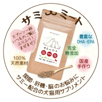 たからもの Sticker by takaramono