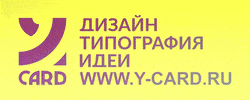 Эмблема GIF by Y-CARD Kazan