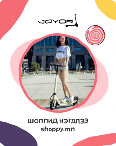 signnet giphygifmaker giphyattribution joyor joyormongolia GIF
