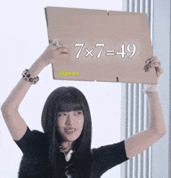 Ive Rei GIF
