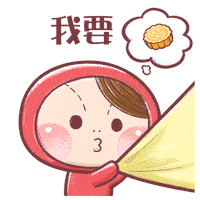 Moon Cake Bbb Sticker by Bear Boss Buddies