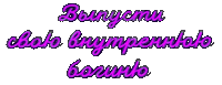 Березуцкая Sticker by Olga Berezutskaya