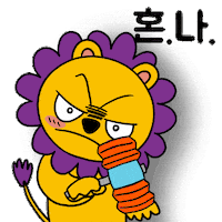 Angry Gyuri Sticker by tuntunenglish