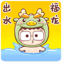 Happy Dragon GIF by Bear Boss Buddies