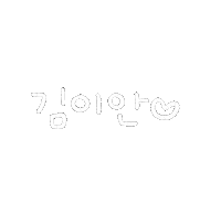 헤이 Sticker