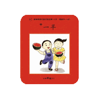 lelechinese lele lelechinese lelechinesetw 樂樂文化 Sticker
