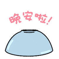 Animation Reaction Gif Sticker by Holler Studios