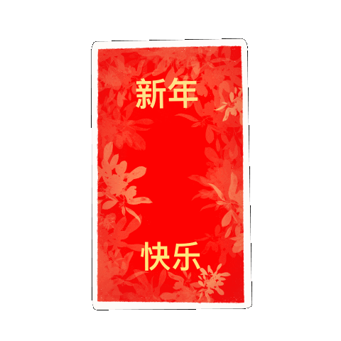 Happy New Year Money Sticker