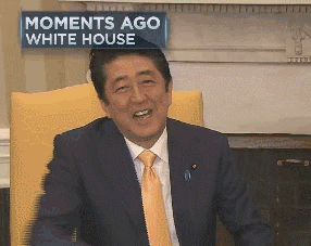 awkward prime minister GIF by Yosub Kim, Content Strategy Director