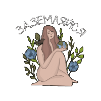 Innershine Sticker