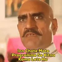 Amrish Puri Program GIF by HackerMarathi.IN