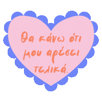 Heart Girl Power Sticker