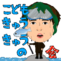 Fish Sea Sticker
